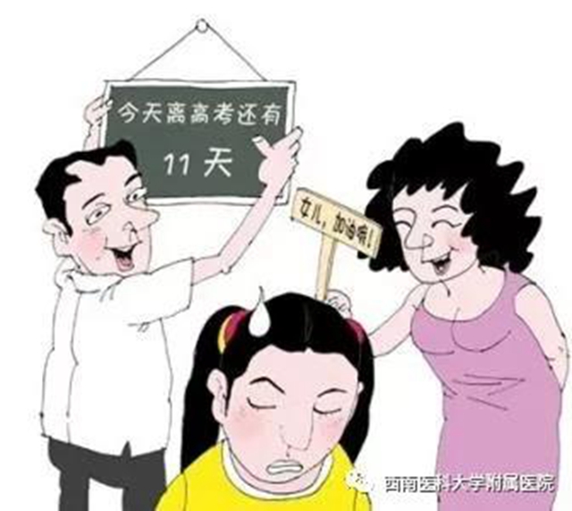 如何輕松應(yīng)對(duì)高考，這些叮囑一定要看！(圖3)