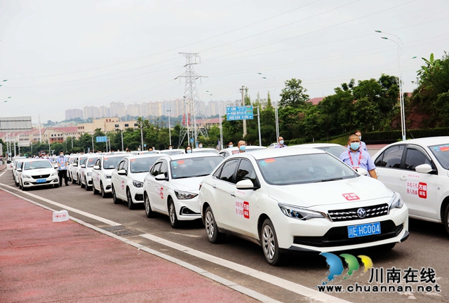 瀘州：愛心車隊再出發(fā)，助力高考獻愛心！(圖2)