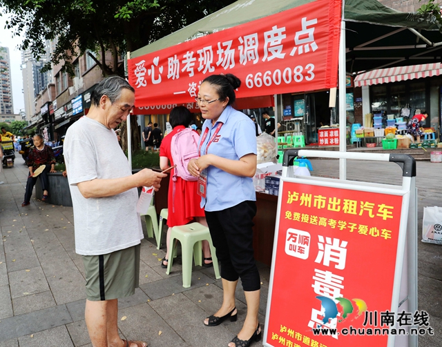 瀘州：愛心車隊再出發(fā)，助力高考獻愛心！(圖4)