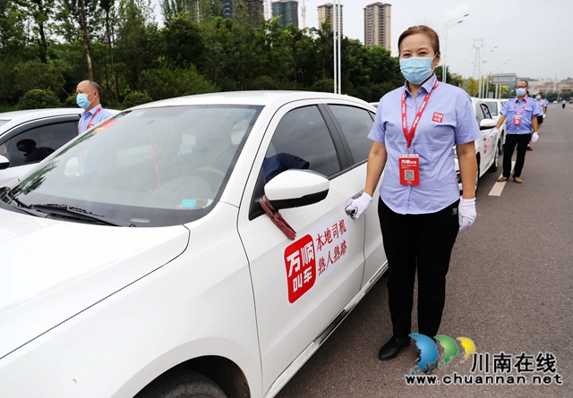 瀘州：愛心車隊再出發(fā)，助力高考獻愛心！(圖10)