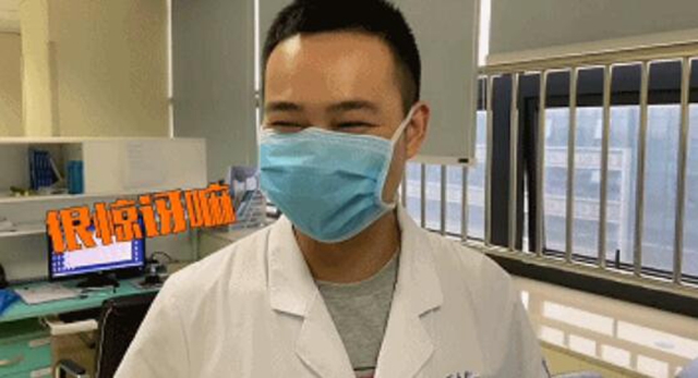 送張稀奇的錦旗我收！古搗送20塊錢又是啥子意思？(圖2)