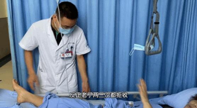 送張稀奇的錦旗我收！古搗送20塊錢又是啥子意思？(圖6)