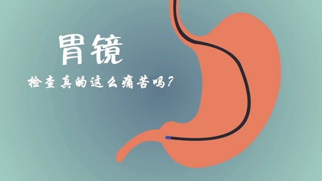 是的，您沒有看錯！福欣醫(yī)院瀘縣首家引進(jìn)膠囊胃鏡！