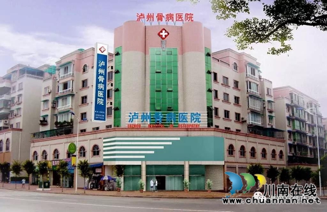 它來啦！“這個大物件”即將在瀘州骨病醫(yī)院投入使用(圖5)