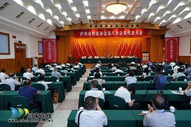 張蓉當(dāng)選瀘州市作家協(xié)會(huì)主席（附簡(jiǎn)介）(圖1)