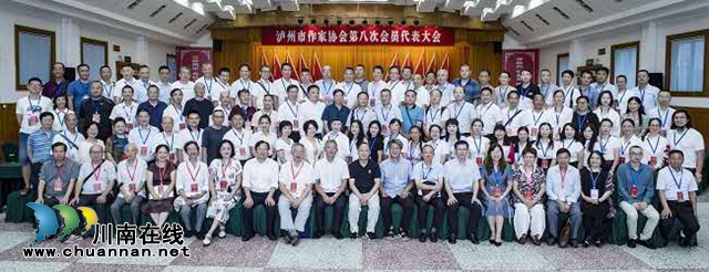 張蓉當(dāng)選瀘州市作家協(xié)會(huì)主席（附簡(jiǎn)介）(圖3)