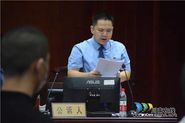 江陽(yáng)區(qū)法院公開(kāi)開(kāi)庭審理一起“套路貸”刑事案件，8人被指控涉嫌詐騙(圖4)