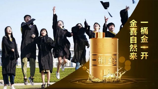 最高1萬元獎金！宜賓這家企業(yè)向全城發(fā)出征集令(圖2)