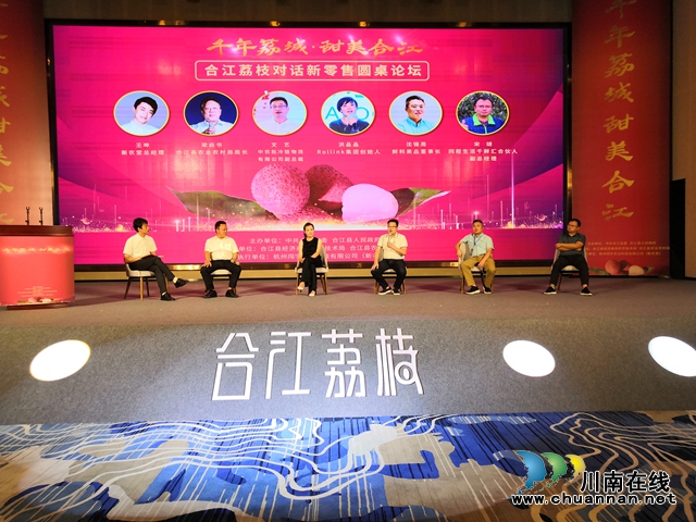 荔枝紅了|官宣！合江荔枝正式上市(圖2)