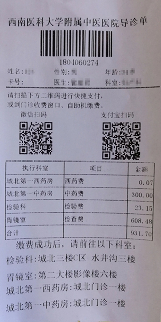【擴散】8種常見藥不能這樣吃！(圖4)