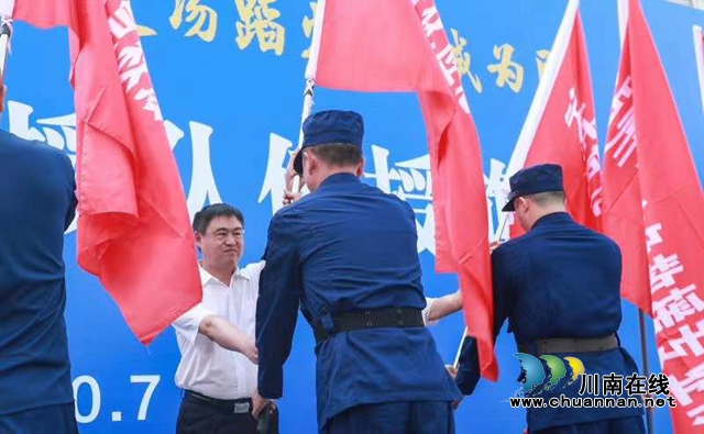 全力保障群眾生命財(cái)產(chǎn)安全！瀘州首批39支市級(jí)應(yīng)急救援隊(duì)伍授旗(圖2)