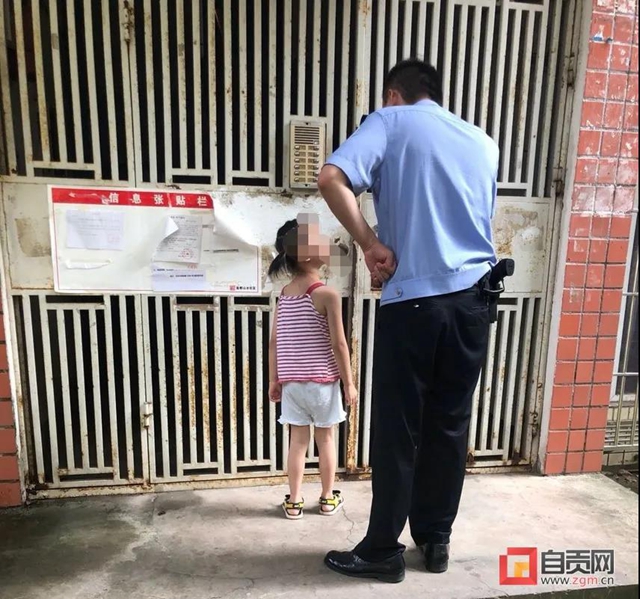自貢這個(gè)外公有點(diǎn)馬大哈，竟把外孫女忘在了銀行！