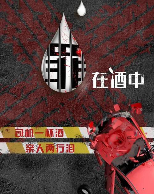 合江：教訓(xùn)還不夠? 醉酒駕駛導(dǎo)致四車連撞！