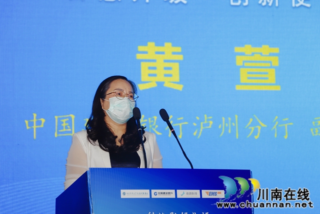 西南醫(yī)大中醫(yī)院“互聯(lián)網(wǎng)醫(yī)院”上線！足不出戶就能享受專家診斷(圖3)