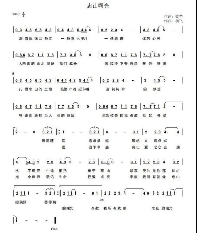 【直播預(yù)告】西南醫(yī)大附院：今天，是我70歲生日(圖2)