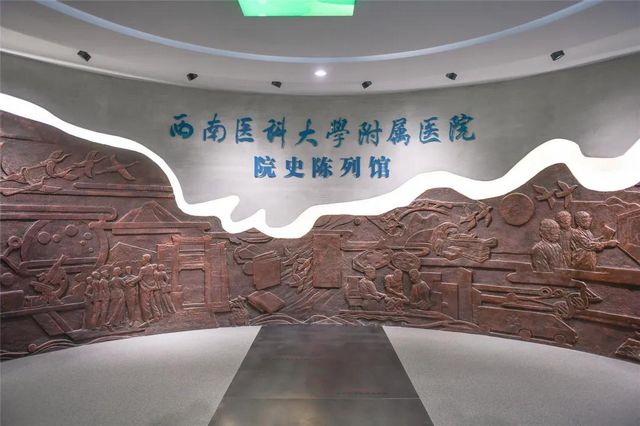 【直播預(yù)告】西南醫(yī)大附院：今天，是我70歲生日(圖4)