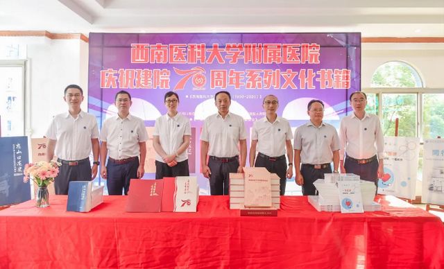 【直播預(yù)告】西南醫(yī)大附院：今天，是我70歲生日(圖5)