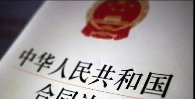 瀘州：購房合同藏貓膩，消委出手退款忙