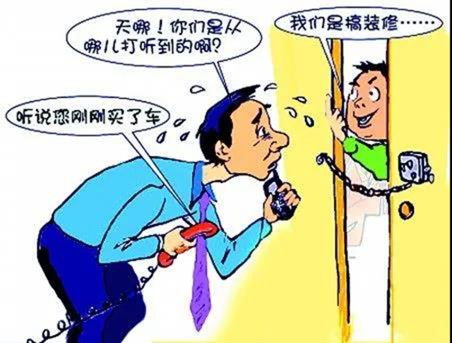 四川首例！兩男子利用互聯(lián)網(wǎng)倒賣公民信息牟利被判刑并處罰金 