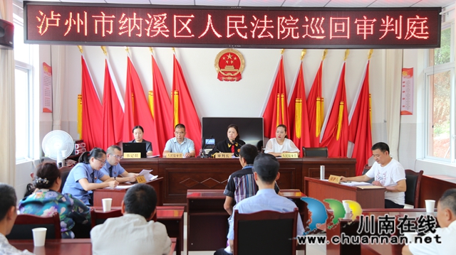 失火燒山毀山林，納溪一男子因失火罪獲刑