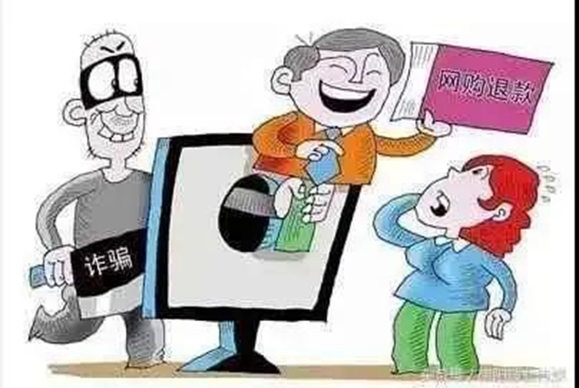 瀘州一男子微信發(fā)布虛假貸款信息致多人中招，獲刑3年罰8000元！(圖6)
