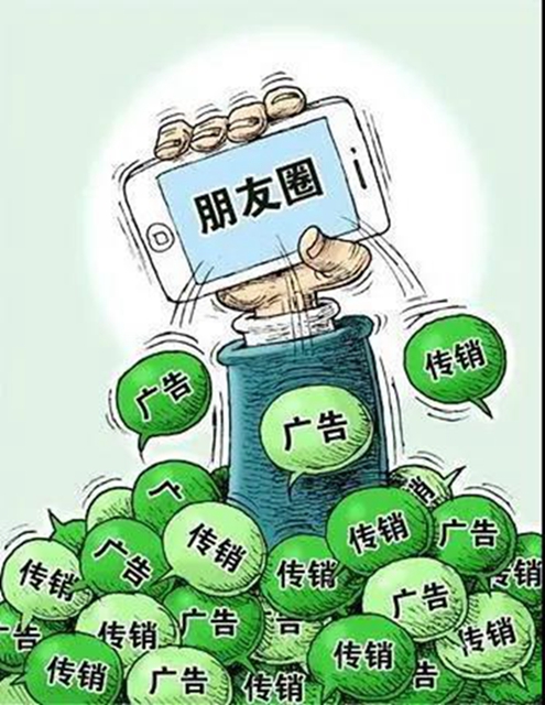 瀘州一男子微信發(fā)布虛假貸款信息致多人中招，獲刑3年罰8000元！(圖2)