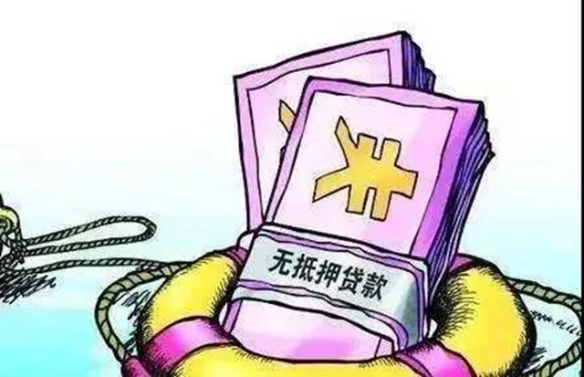 瀘州一男子微信發(fā)布虛假貸款信息致多人中招，獲刑3年罰8000元！(圖3)
