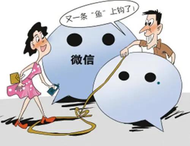 瀘州一男子微信發(fā)布虛假貸款信息致多人中招，獲刑3年罰8000元！(圖4)