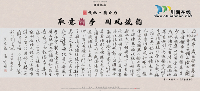 國風大境 領啟酒城｜瀘州領地蘭臺府國學生活示范區(qū)盛大亮相！(圖6)