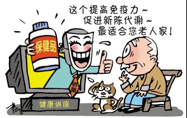 【關(guān)注】腎虛？當(dāng)心越補(bǔ)越虛哦！(圖2)