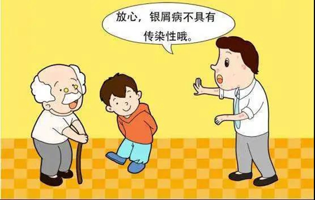 【圍觀】21歲年輕女子后背像癩蛤?。窟€脫皮！(圖3)