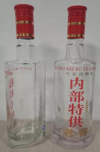 罰3.75萬元！瀘州一公司“打擦邊球”生產(chǎn)仿似“國窖1573”玻璃瓶遭查了！