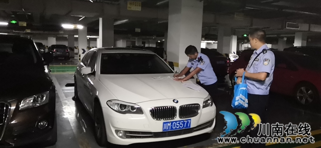現(xiàn)身成都一地下車庫！納溪區(qū)法院首臺懸賞車輛找到了！(圖2)