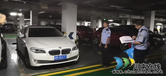 現(xiàn)身成都一地下車庫！納溪區(qū)法院首臺(tái)懸賞車輛找到了！