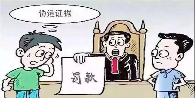 當(dāng)庭作偽證，江陽法院開出20萬元的“不誠信罰單”