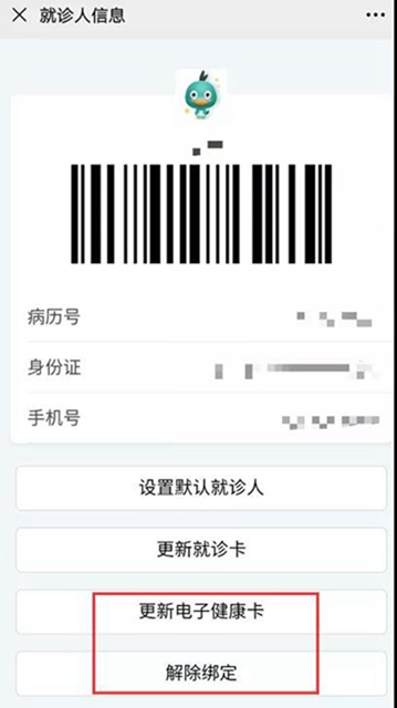 【緊急擴(kuò)散】還有３天，到西南醫(yī)大中醫(yī)院看病有變化！(圖5)