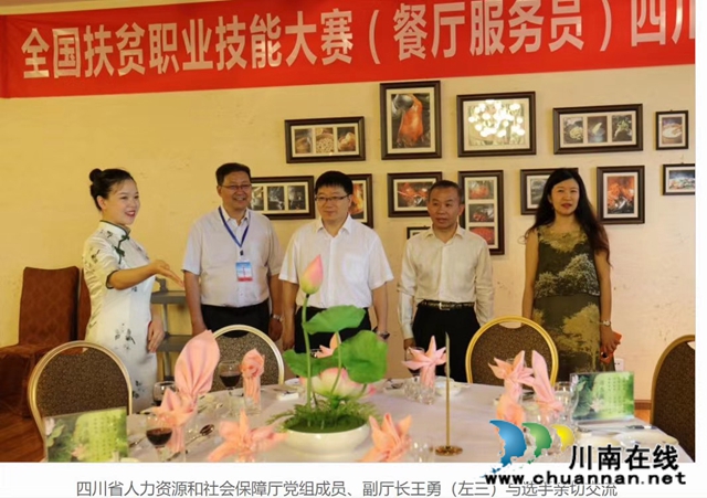 黃慧：走出大山學(xué)技能斬獲省級金獎，建檔立卡貧困家庭飛出金鳳凰(圖6)