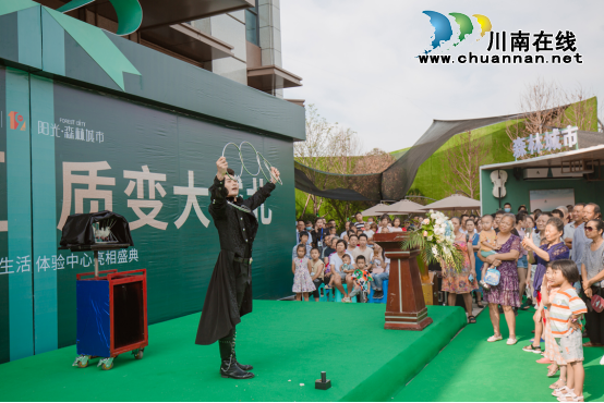 瀘州森林城市陽光生活體驗中心開放 76㎡三室兩衛(wèi)驚艷亮相(圖10)