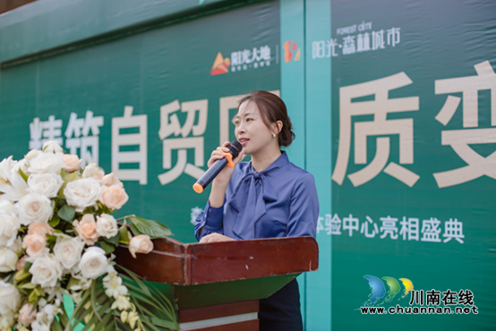 瀘州森林城市陽光生活體驗中心開放　“神戶型”驚艷亮相(圖4)