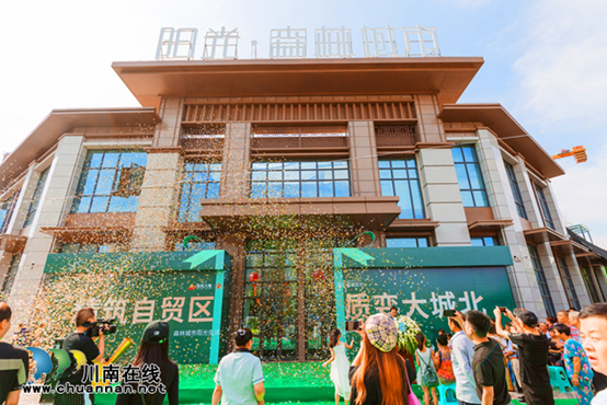 瀘州森林城市陽光生活體驗中心開放 76㎡三室兩衛(wèi)驚艷亮相(圖1)