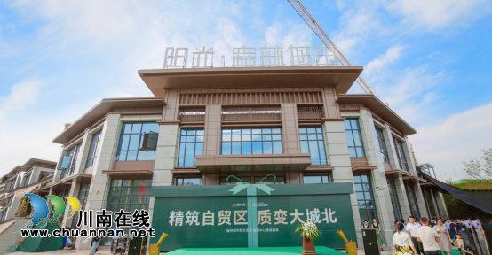 瀘州森林城市陽光生活體驗中心開放 76㎡三室兩衛(wèi)驚艷亮相(圖2)