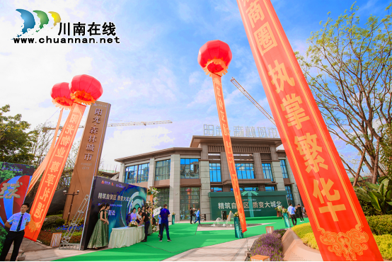 瀘州森林城市陽光生活體驗中心開放 76㎡三室兩衛(wèi)驚艷亮相(圖3)