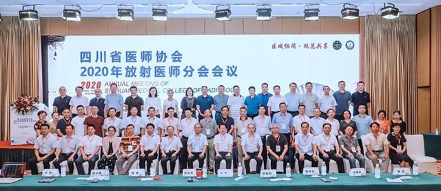 厲害了！建科以來這個科首次有專家出任省級醫(yī)師協(xié)會分會會長！