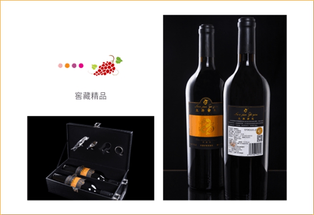 龍城紅的葡萄紅了！來(lái)品紅酒，“萄醉”金秋，有好禮相送(圖4)