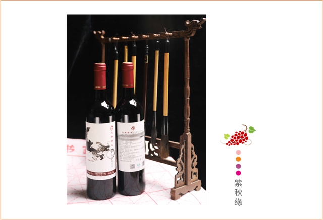 龍城紅的葡萄紅了！來(lái)品紅酒，“萄醉”金秋，有好禮相送(圖8)