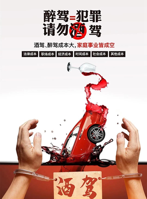 宜賓一男子醉駕，判了！現(xiàn)場100名駕校學(xué)員旁聽(圖7)