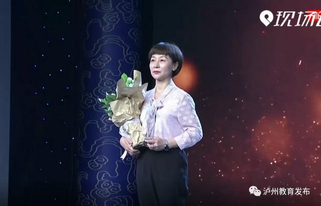 堅守平凡，成就最美的事業(yè)|這10位老師被評為2020年瀘州市“新時代最美教師”(圖2)