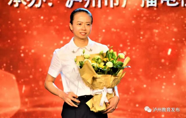 堅守平凡，成就最美的事業(yè)|這10位老師被評為2020年瀘州市“新時代最美教師”(圖3)