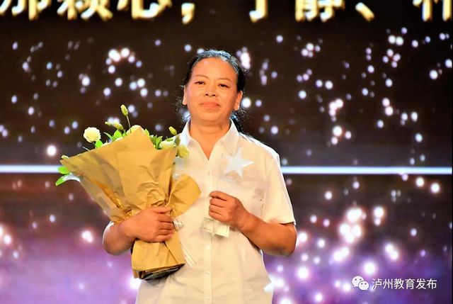 堅守平凡，成就最美的事業(yè)|這10位老師被評為2020年瀘州市“新時代最美教師”(圖8)