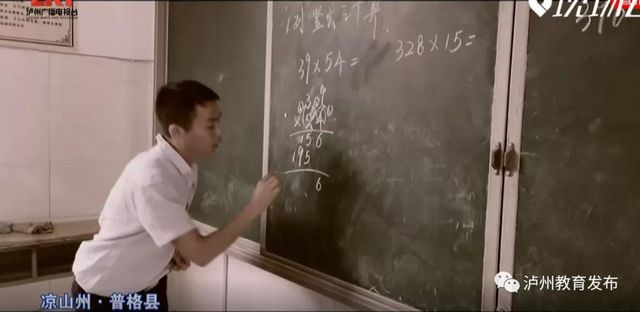 堅守平凡，成就最美的事業(yè)|這10位老師被評為2020年瀘州市“新時代最美教師”(圖6)